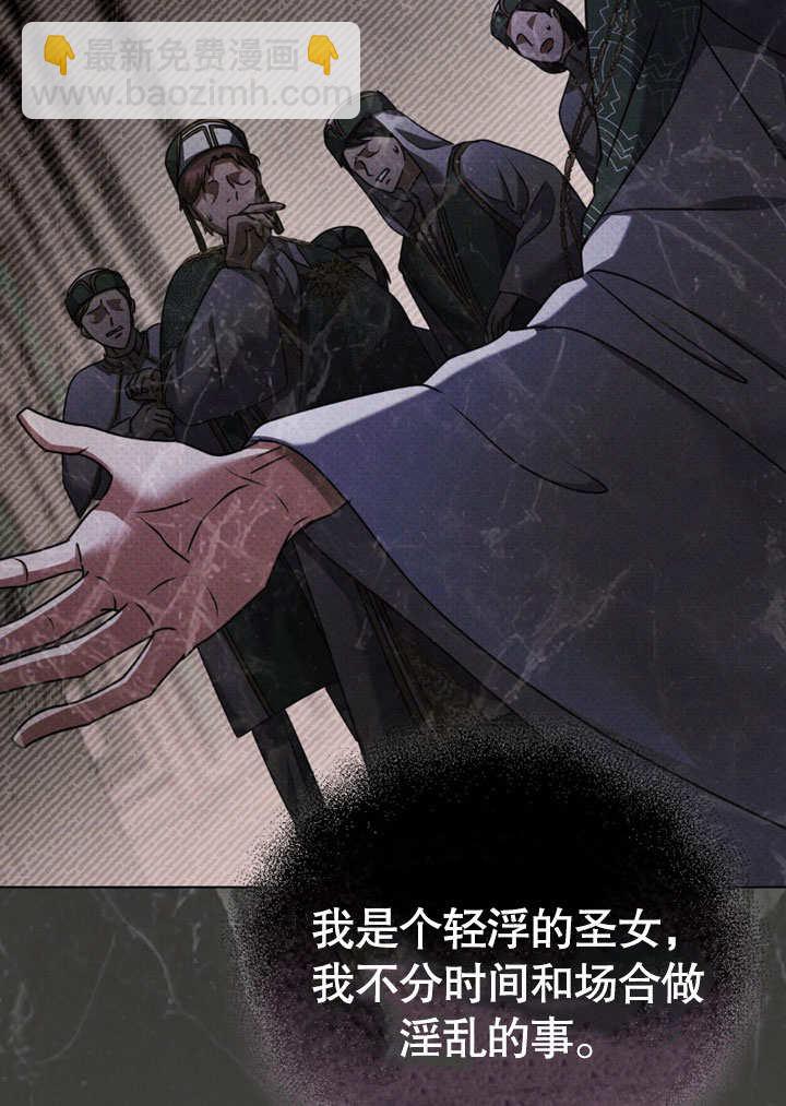 第51话25
