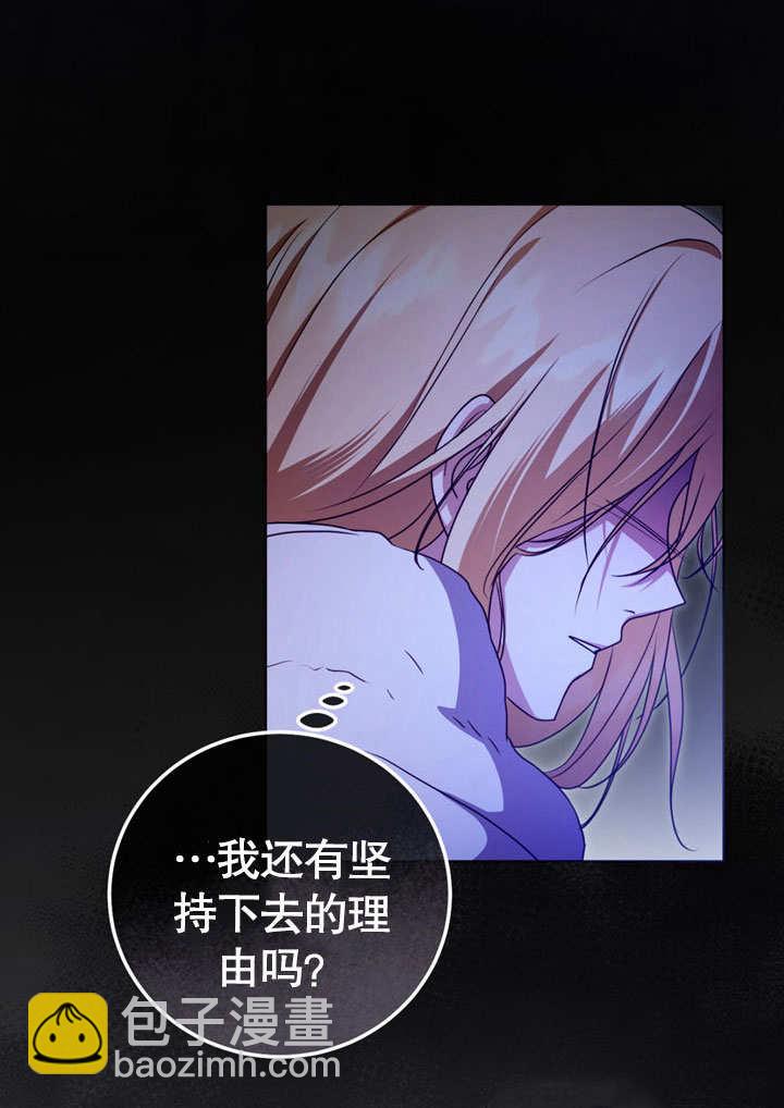 第51话29