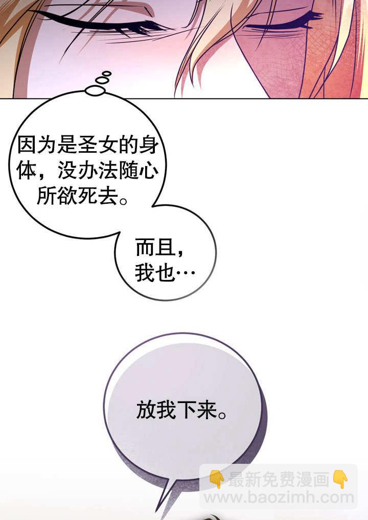 第51话35