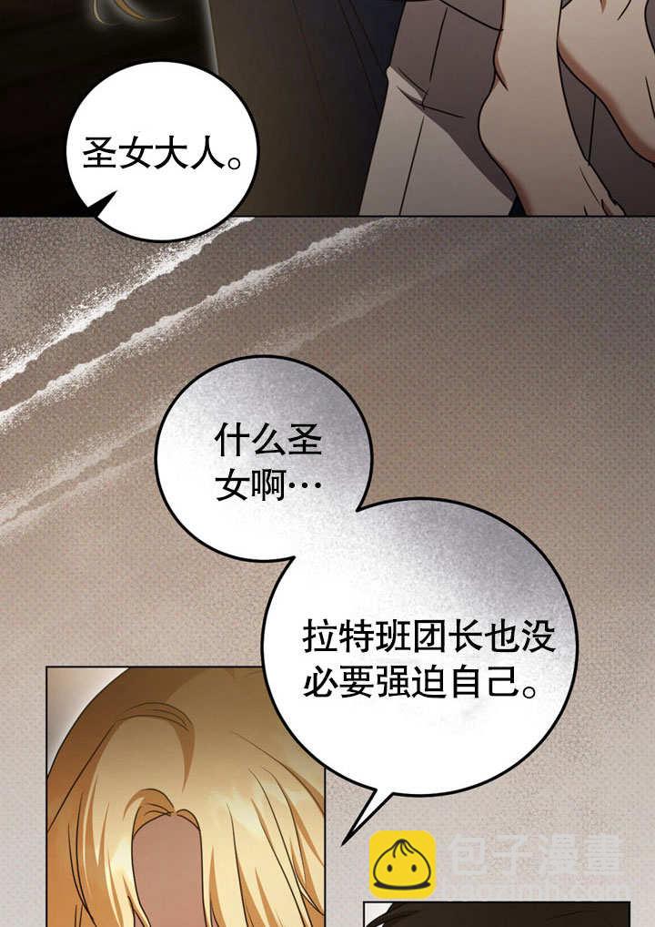 第51话37