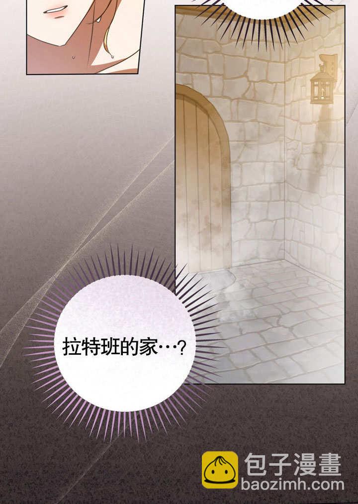 第51话4