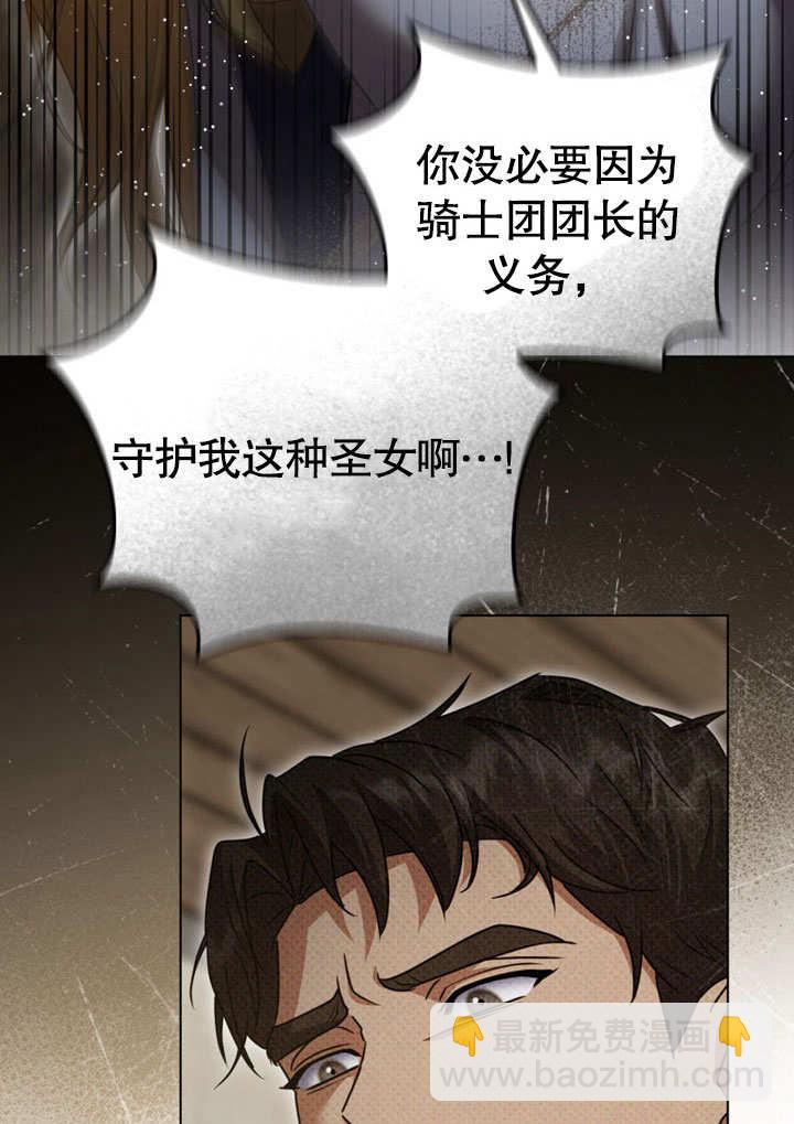 第51话40