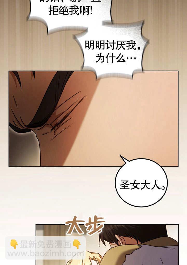 第51话50