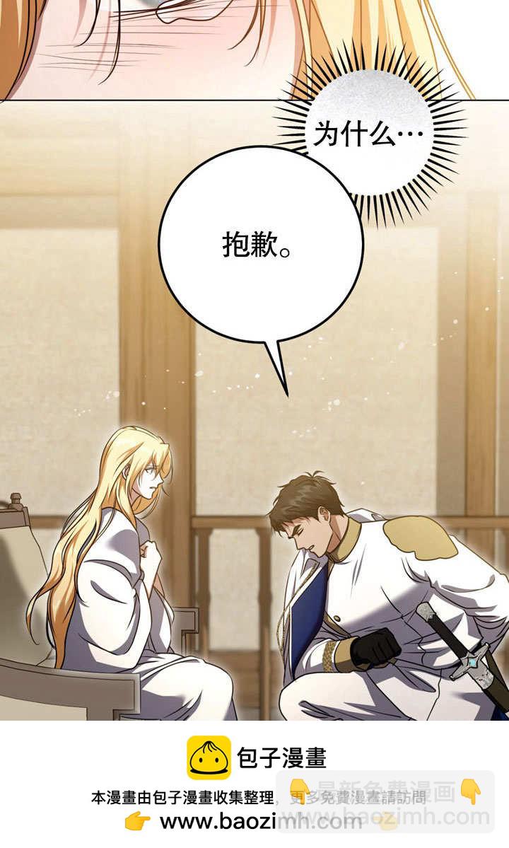 第51话53