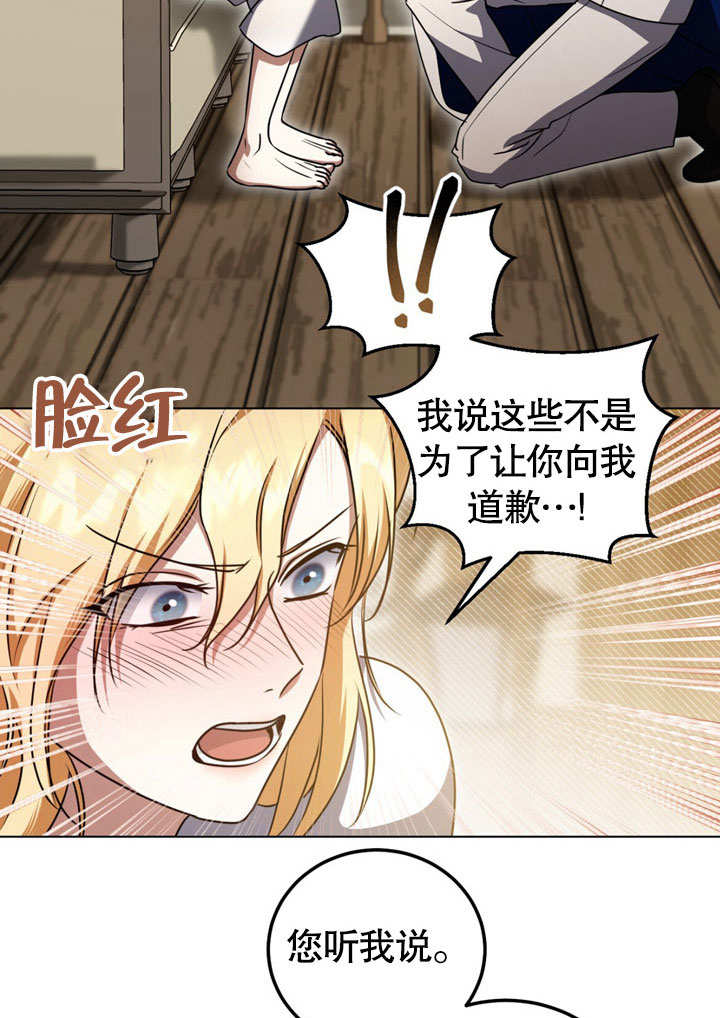 第51话54