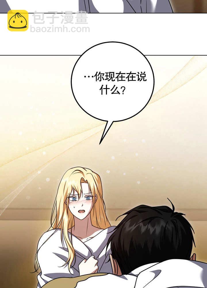 第51话58