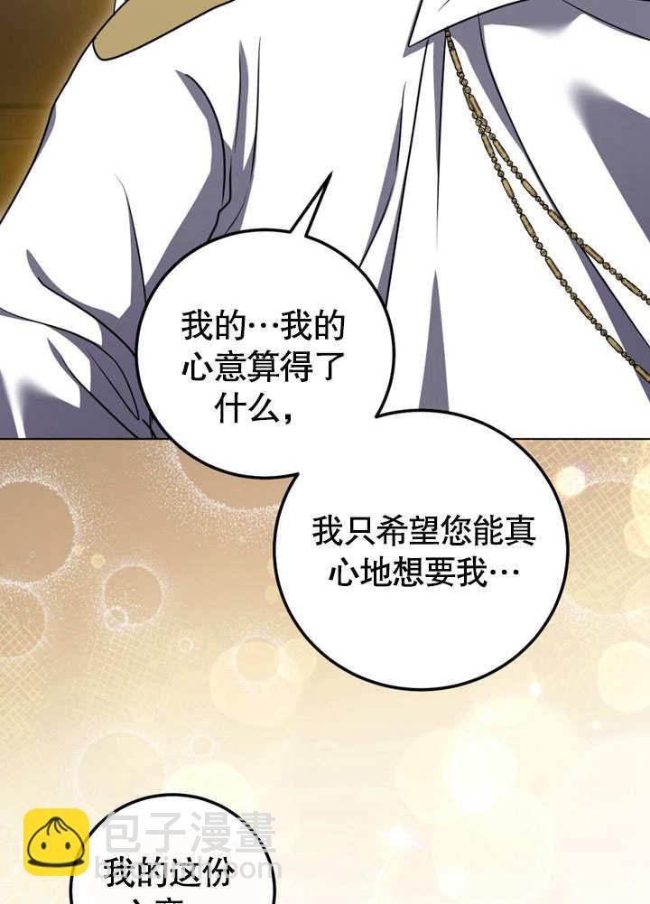 第51话59