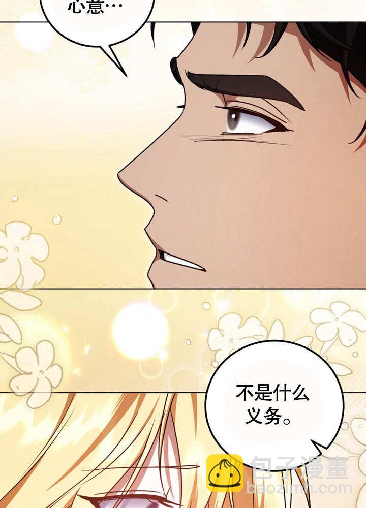 第51话60