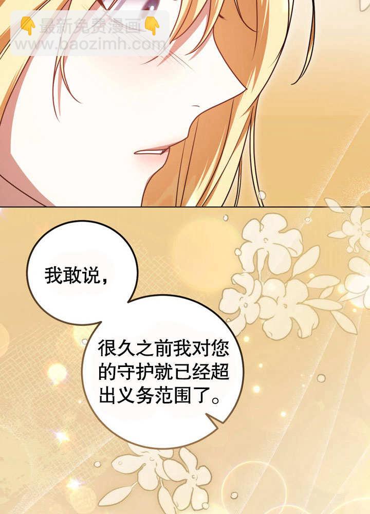 第51话61