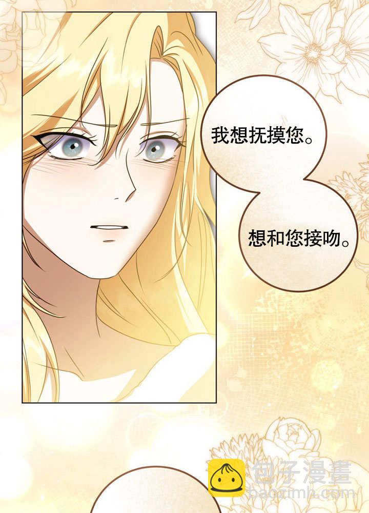第51话64