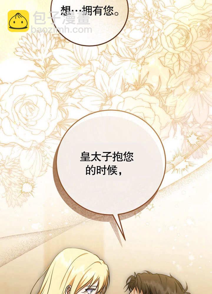 第51话65