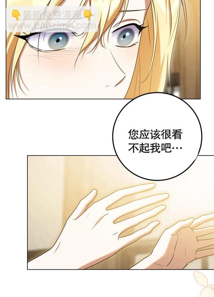 第51话68
