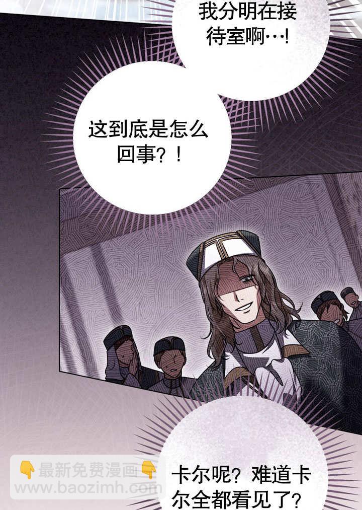 第51话7