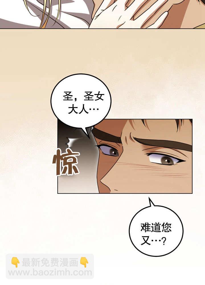 第51话71