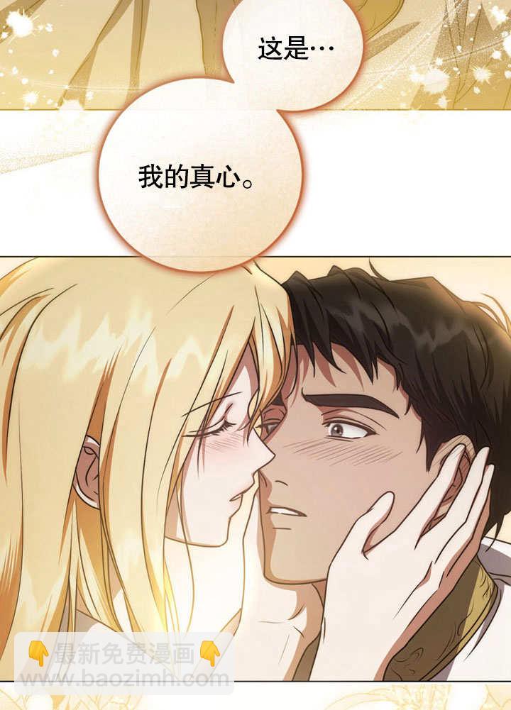 第51话73