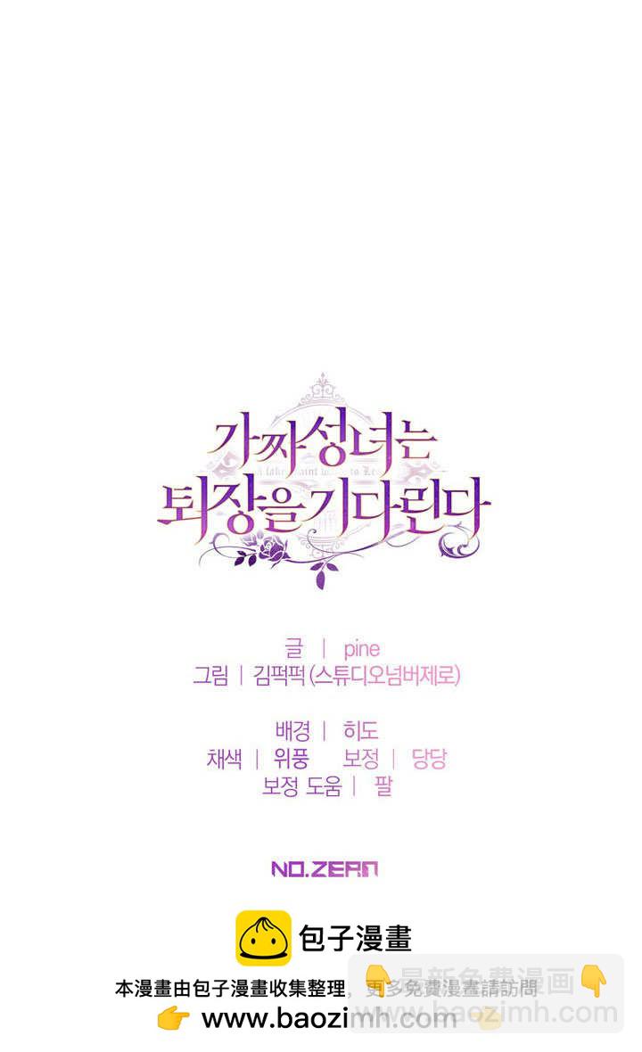 第51话77