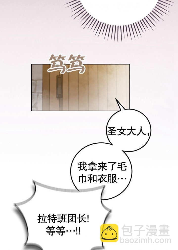 第51话8