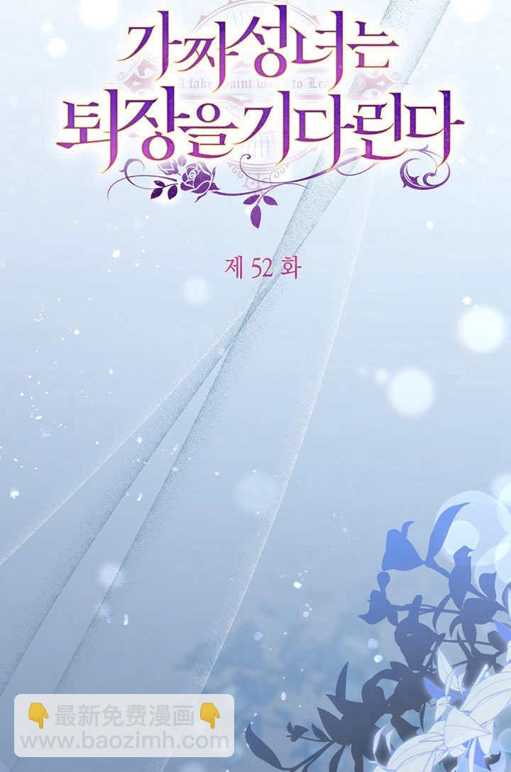 第52话11