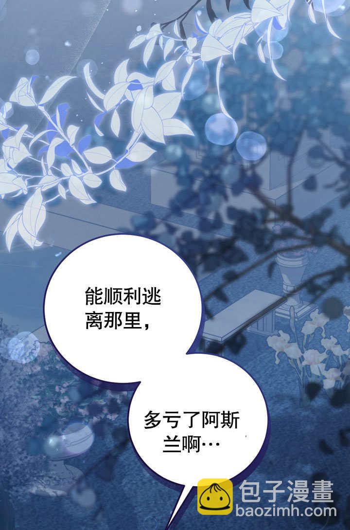 第52话12