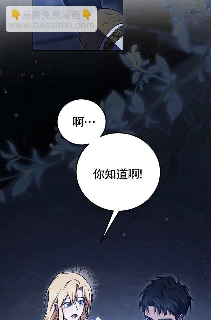 第52话17