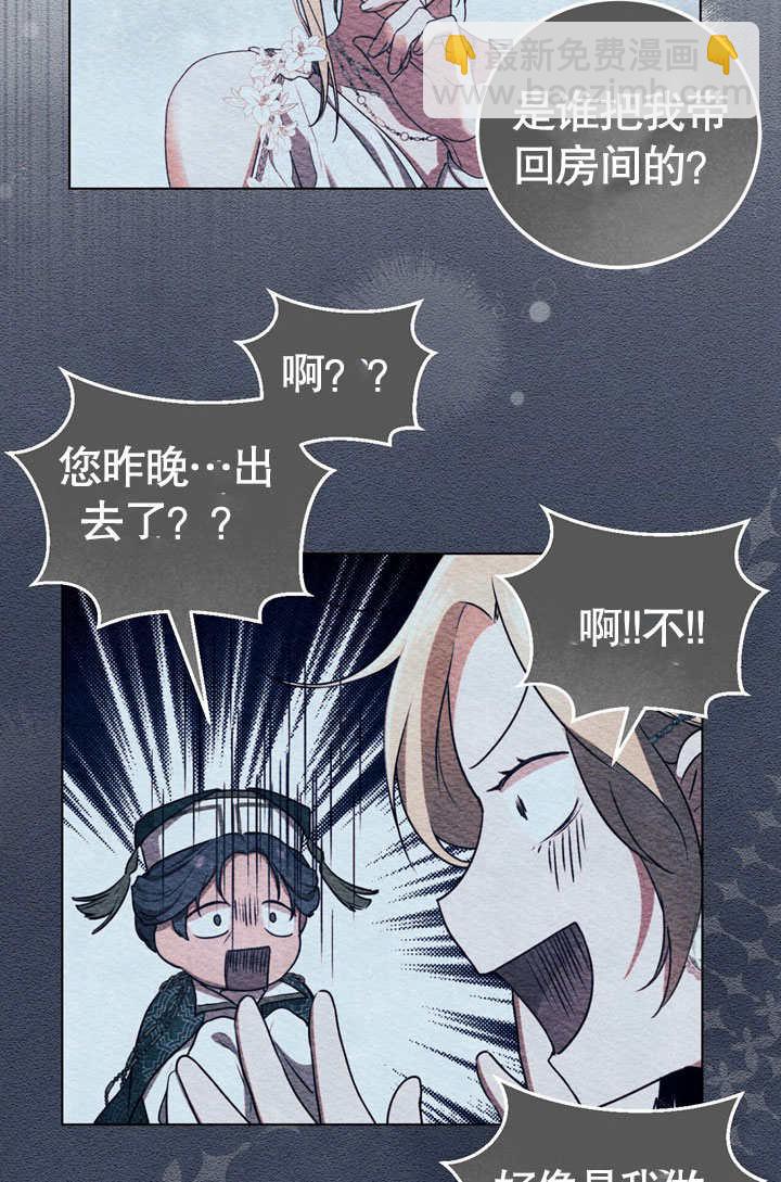 第52话20