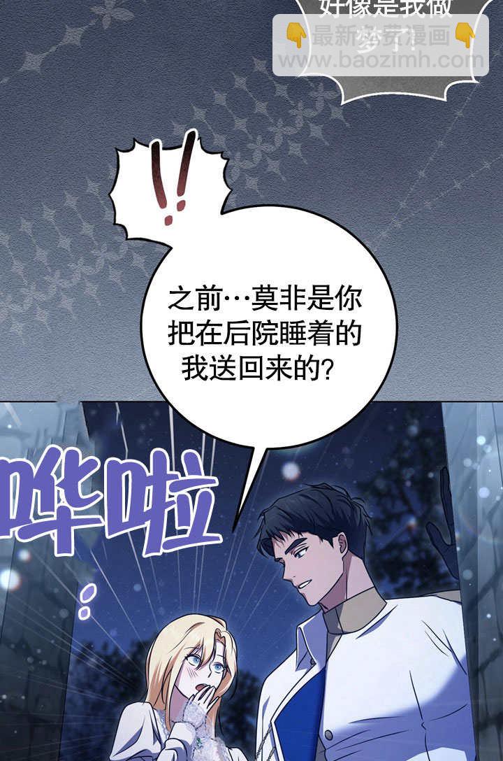 第52话21