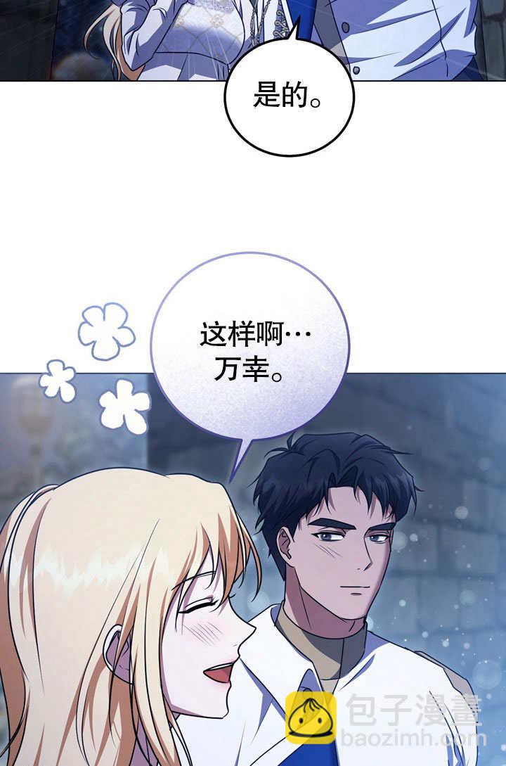 第52话22