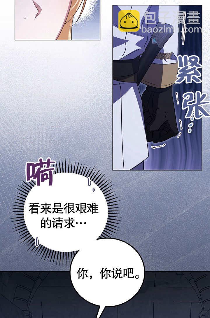 第52话26