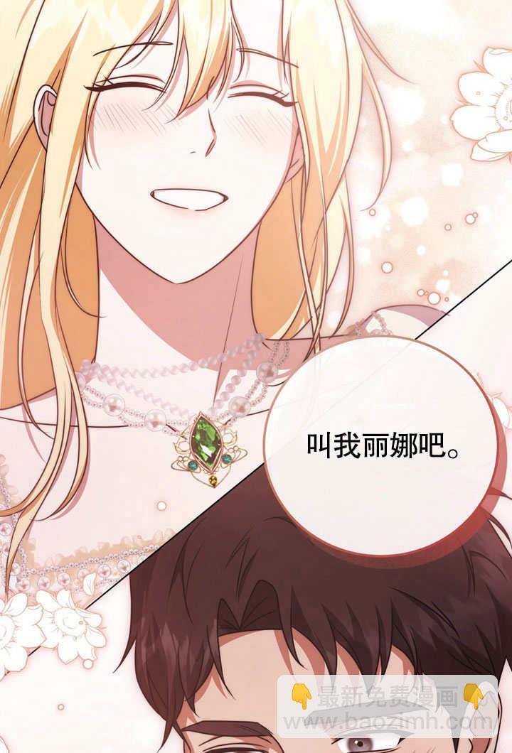第52话32