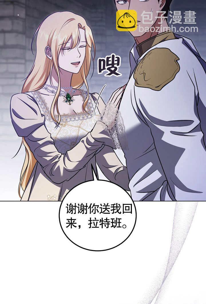 第52话39