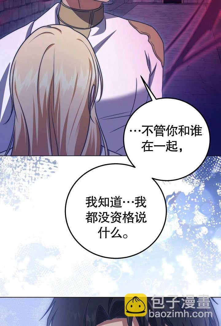 第52话43