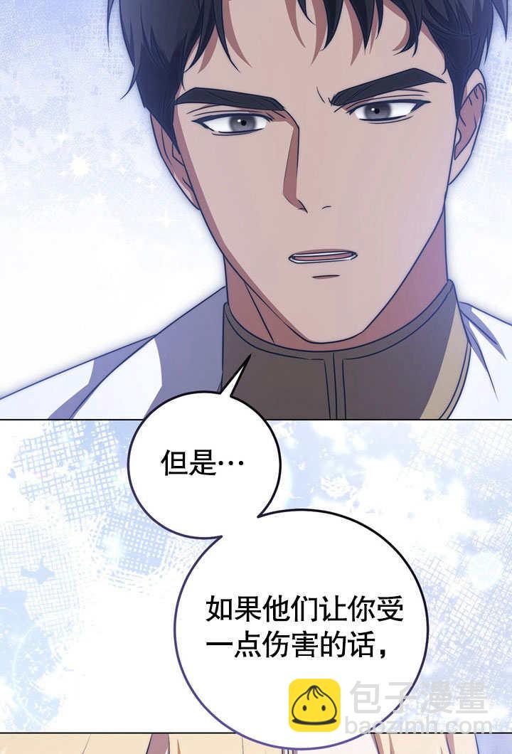 第52话44