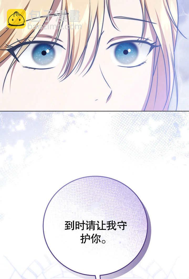 第52话45