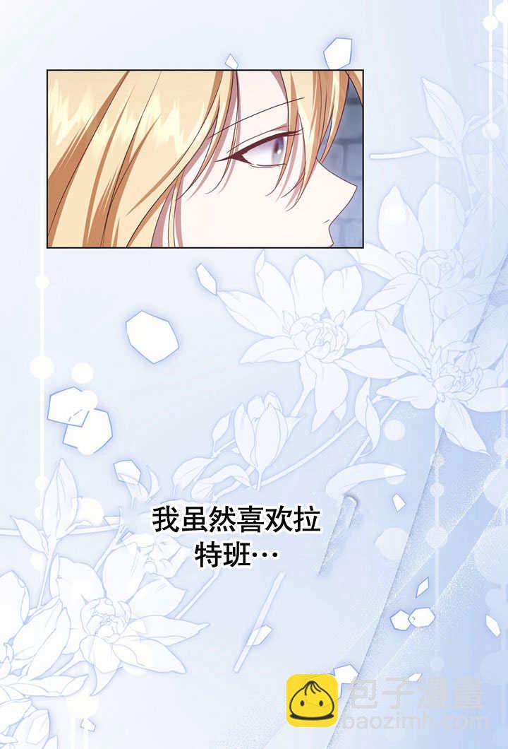 第52话54