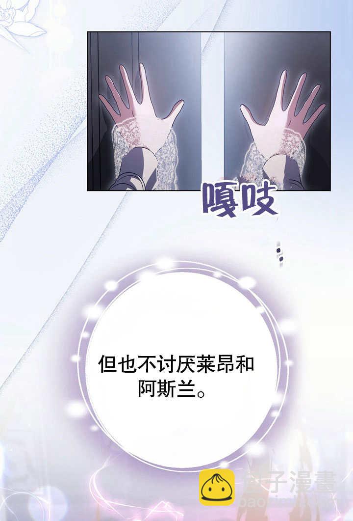 第52话55