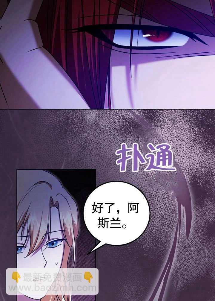 第52话60
