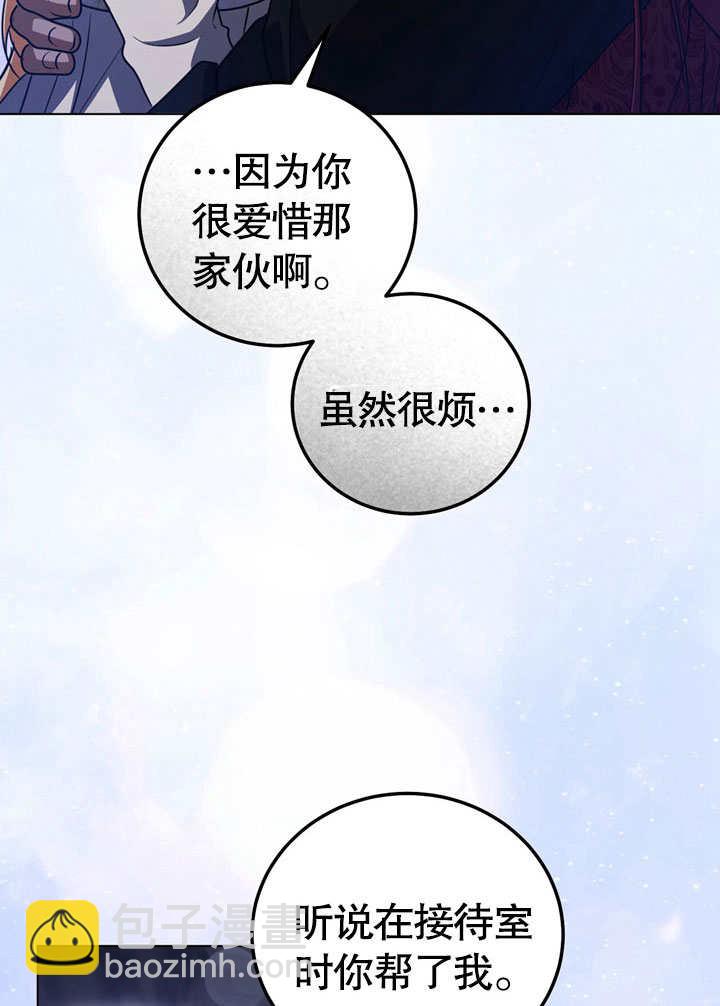 第52话66