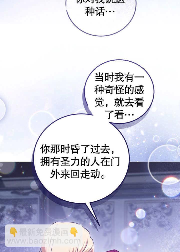 第52话69