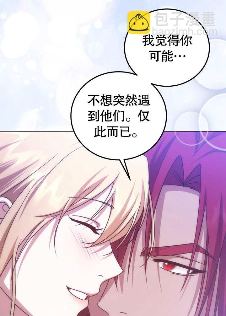第52话71