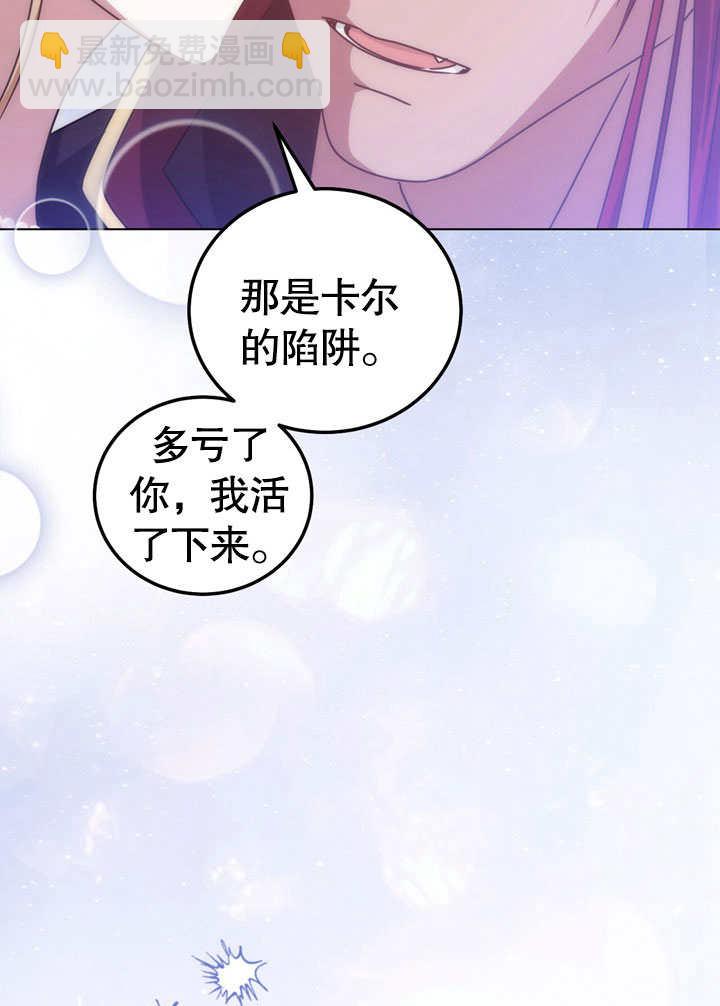 第52话72