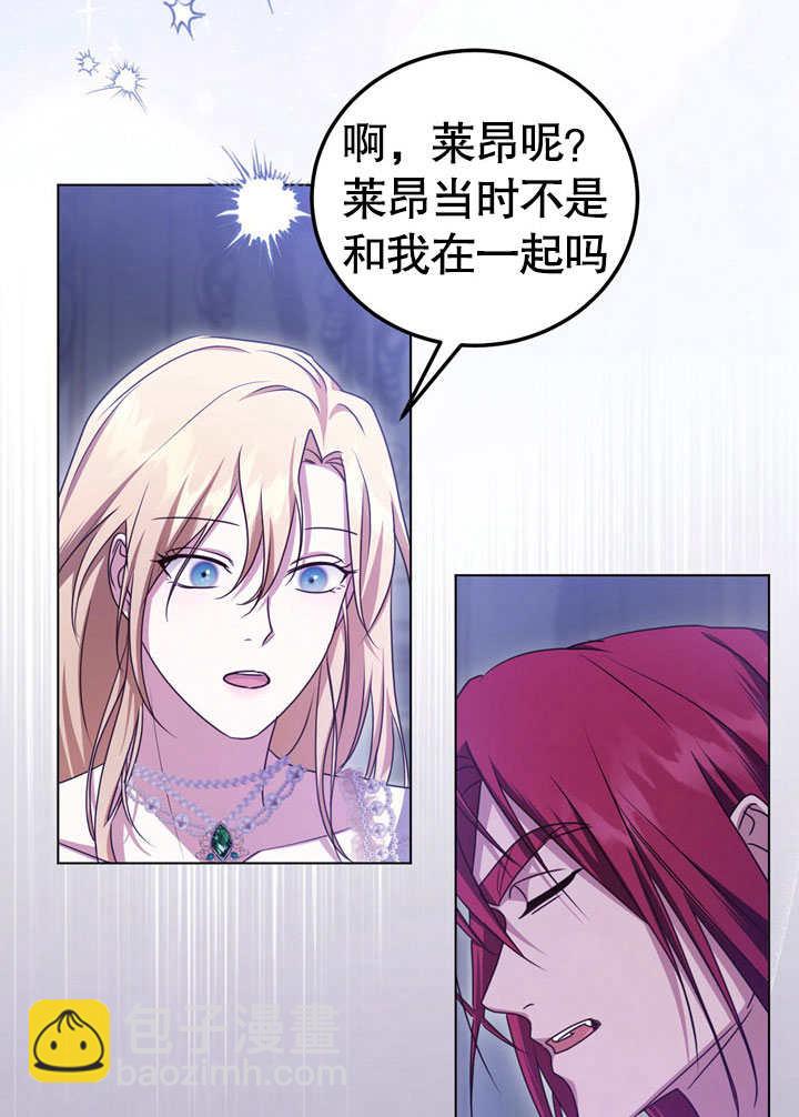 第52话73