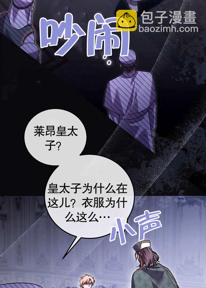 第52话76