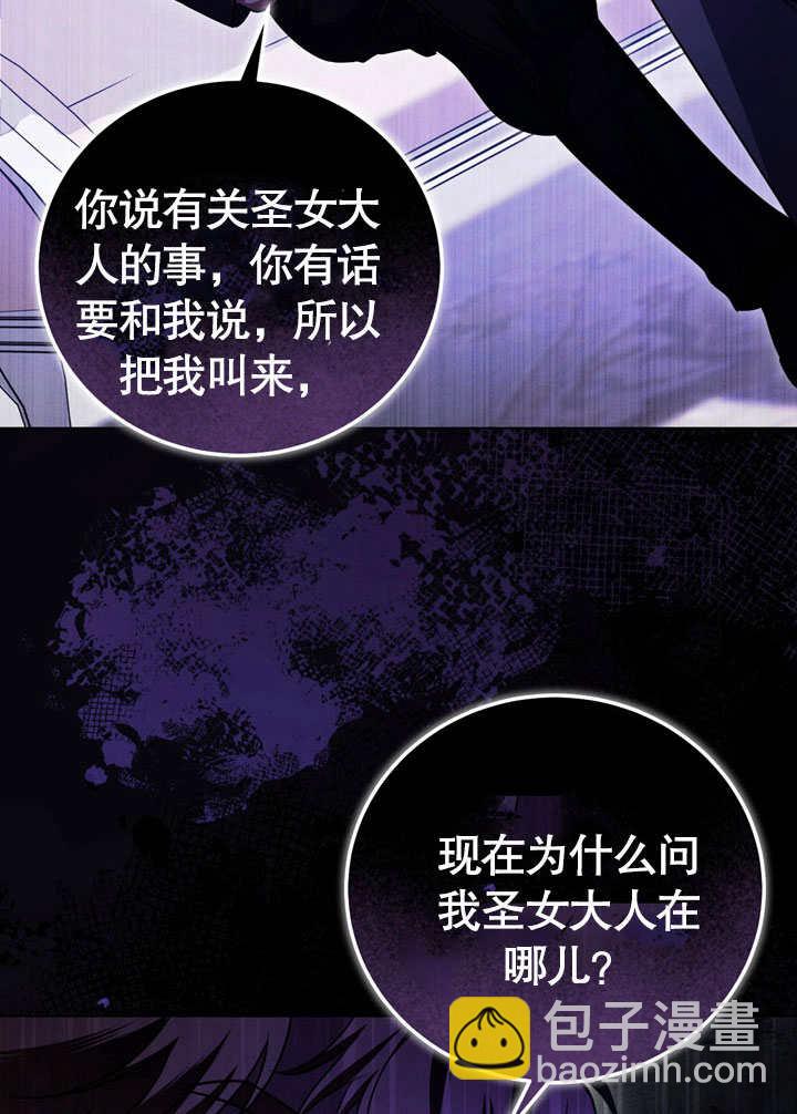 第52话80