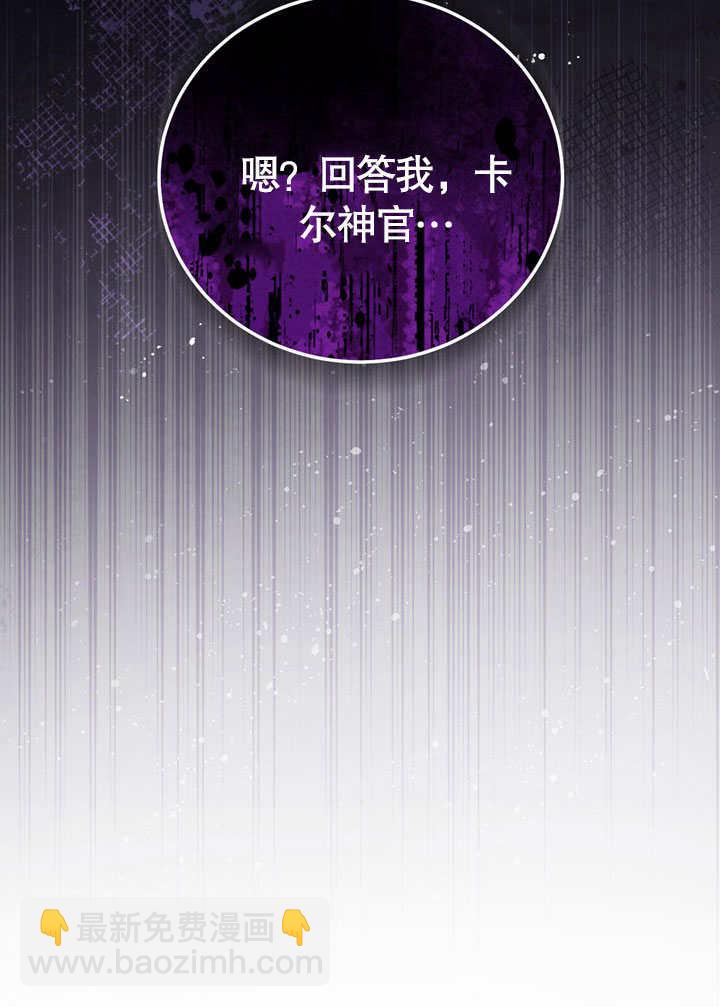第52话83