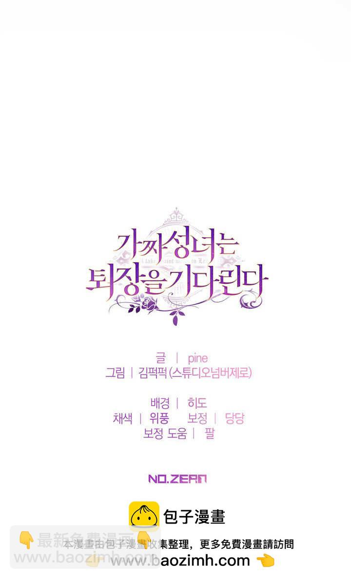 第52话84