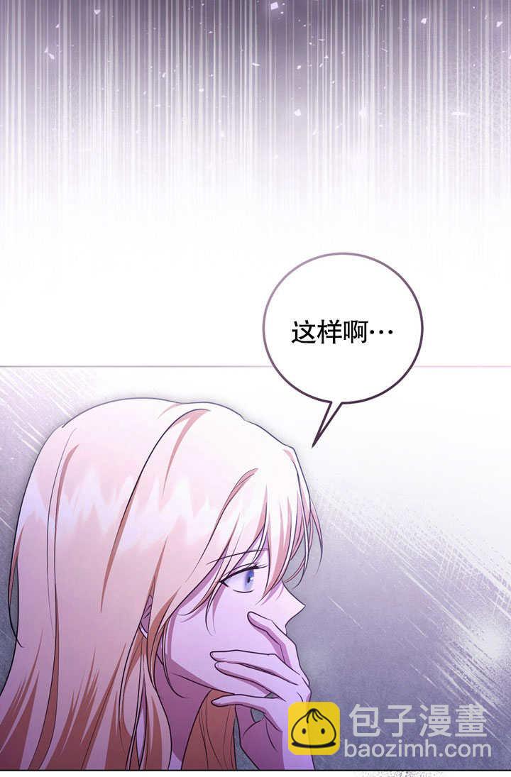 第53话16