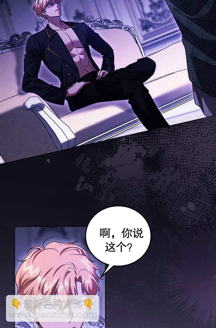 第53话3