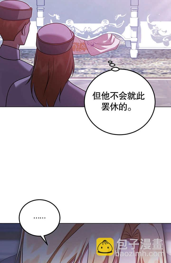 第53话40