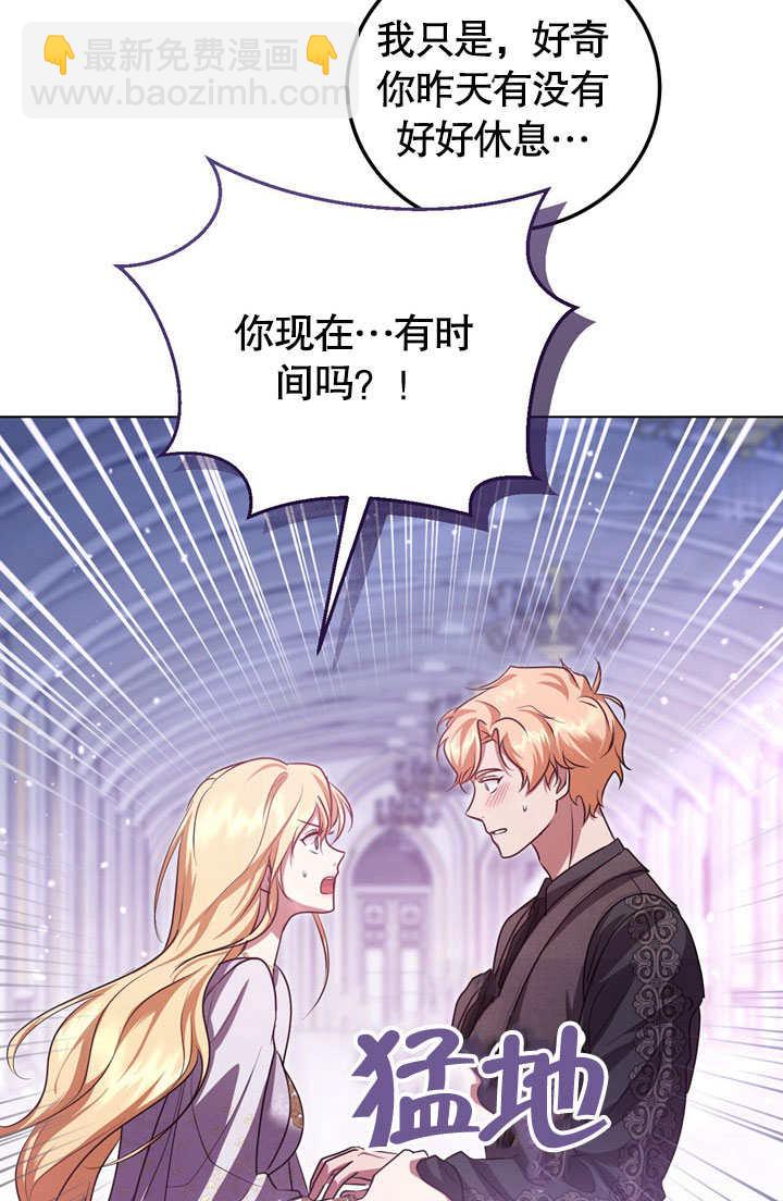 第53话55
