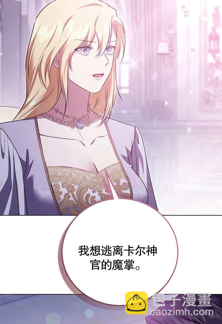 第53话67